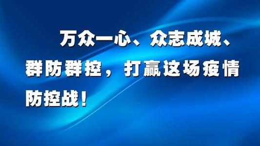 超汇“员工健康信息系统”入选第三批疫情防控软件和信息技术服务产品参考目录