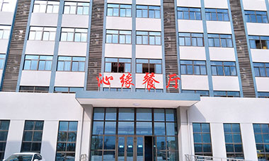 南通敦宏科技产业园上线食堂智慧